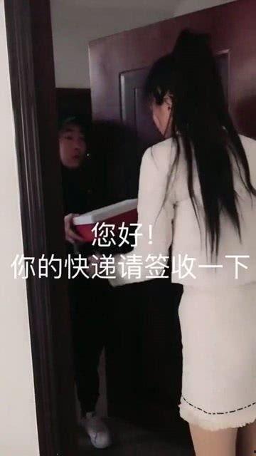 快递艳遇在线观看,一场意外的浪漫邂逅