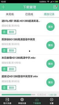 吃瓜娱乐音频下载免费,轻松获取热门资讯! 第3张 吃瓜娱乐音频下载免费,轻松获取热门资讯! 第3张