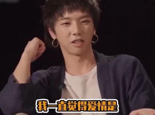 华晨宇恋情爆料视频  第2张